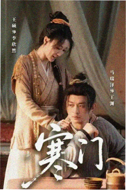 航海王TV动画东海篇